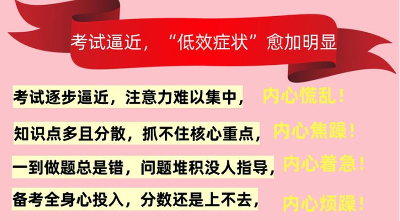 全新推荐不容错过的全日制寄宿考研辅导机构排名前十家.jpg 全新推荐不容错过的全日制寄宿考研辅导机构排名前十家.jpg