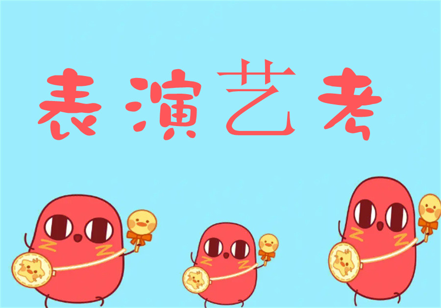 郑州影视表演艺考培训机构top10名单整理发布