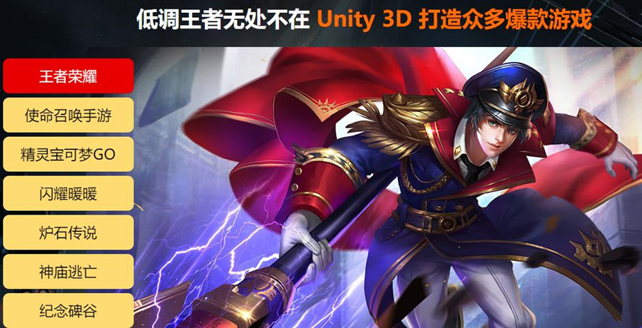 西安十大口碑推荐Unity游戏开发培训机构Top榜单一览.jpg