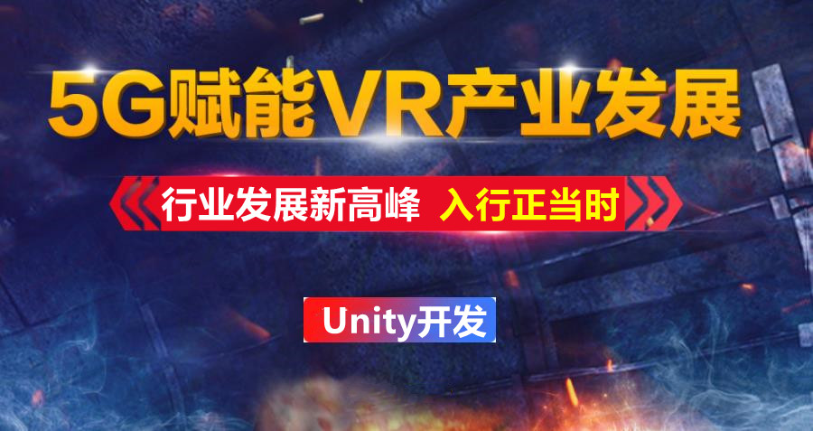 北京地区十大游戏开发设计培训机机构TOP名单榜一览.jpg