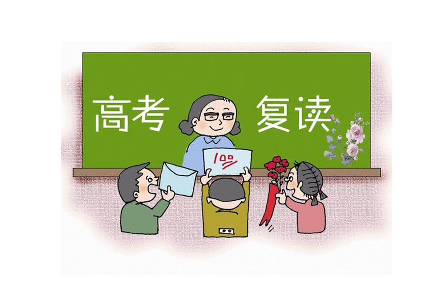 2024武汉比较好的高考复读学校十大排名出炉 2024武汉比较好的高考复读学校十大排名出炉