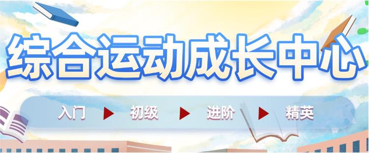 天津top10青少年羽毛球暑期训练营机构排名名单公布.jpg