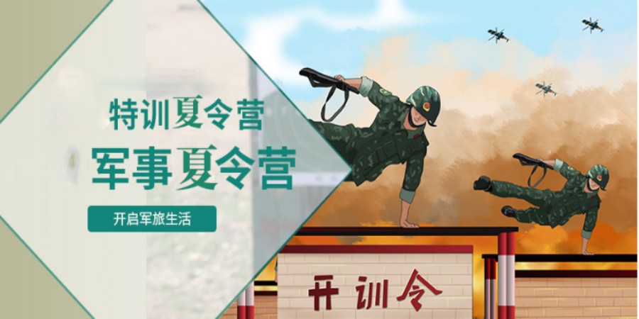 排行榜前十浙江温州军训夏令营基地排名好的名单.jpg