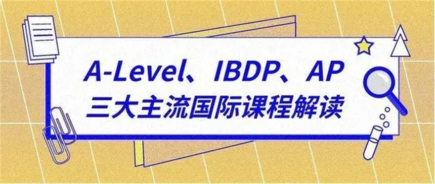 国内值得推荐的国际学校入学辅导机构有哪些