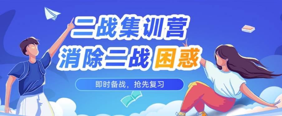 浙江热门考研培训学校超全排名汇总速览