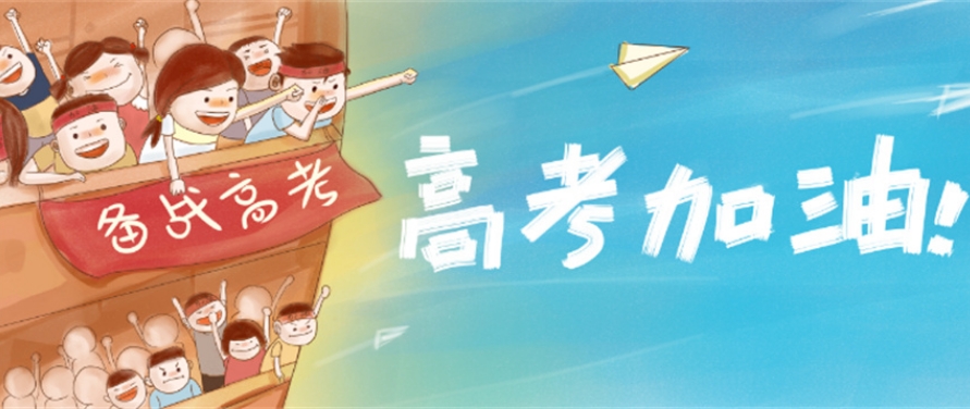 十大排名好的成都2024新高三暑期衔接班名单已出炉