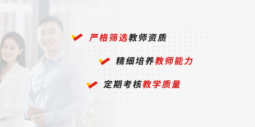 十大排名好的成都2024新高三暑期衔接班名单已出炉