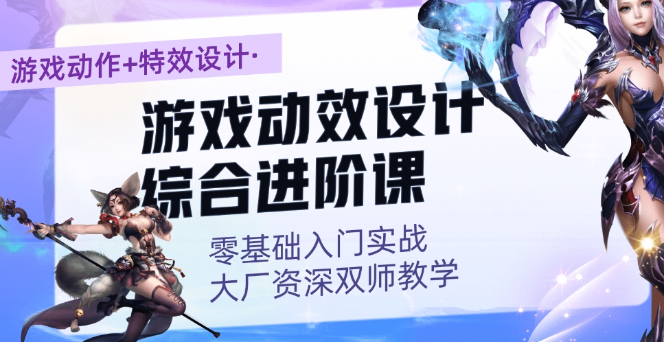 北京教学好的3D游戏建模培训学校TOP10排名榜已更新.jpg 北京教学好的3D游戏建模培训学校TOP10排名榜已更新.jpg