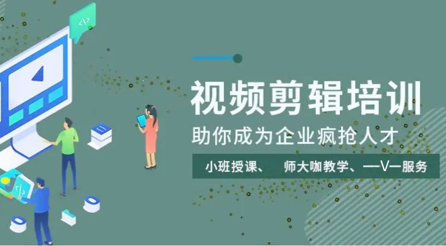 深圳2024推荐十大受欢迎的自媒体运营培训机构人气排名.jpg