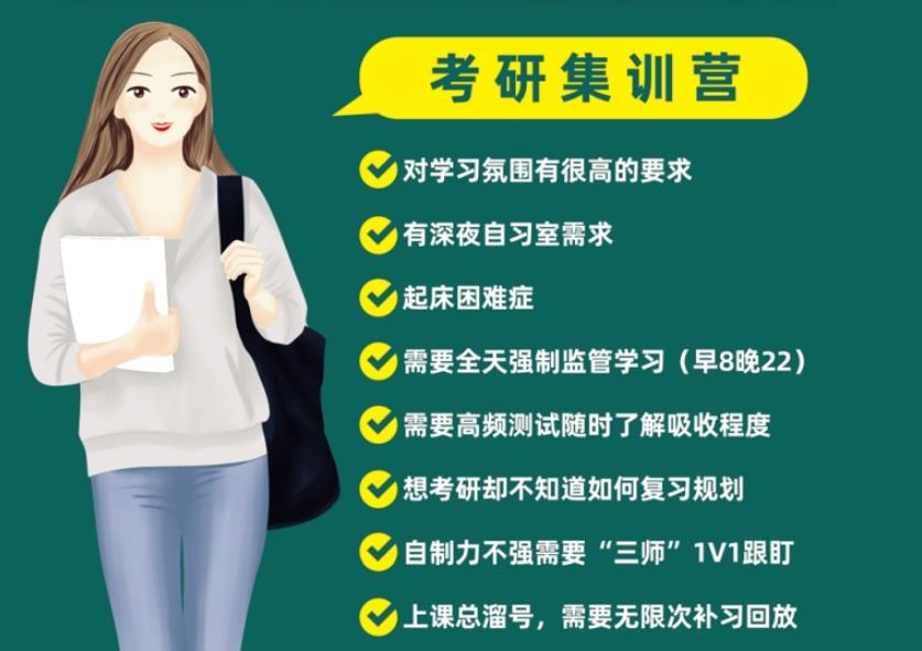 风评好的杭州封闭式寄宿考研辅导机构实力榜单一览.jpg