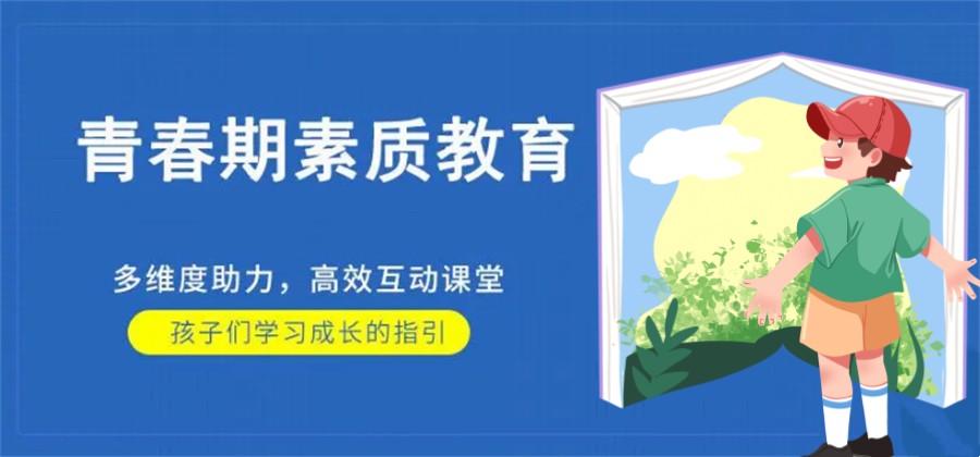 河南地区TOP10青少年叛逆封闭学校名单公布一览-正向引导 河南地区TOP10青少年叛逆封闭学校名单公布一览-正向引导
