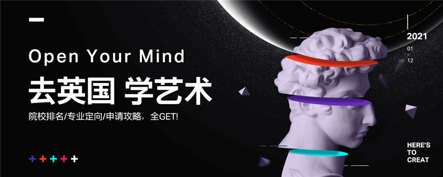 十大国内正规英国艺术留学中介办理机构排名出炉