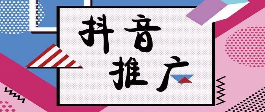 国内口碑好的抖音中视频运营培训机构十大排名介绍.jpg 国内口碑好的抖音中视频运营培训机构十大排名介绍.jpg