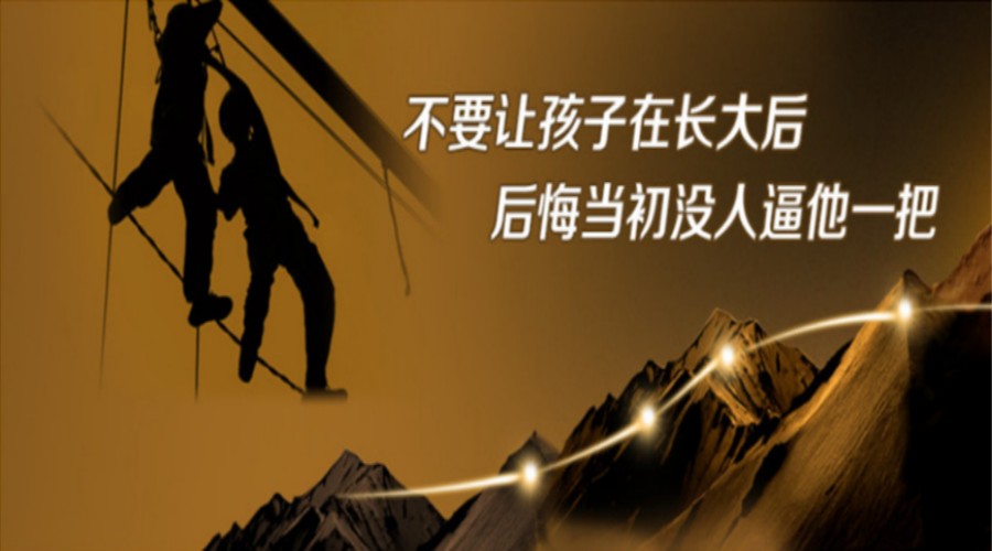 热搜榜前十的叛逆网瘾青少年封闭式矫正学校名单公布-军事化管理