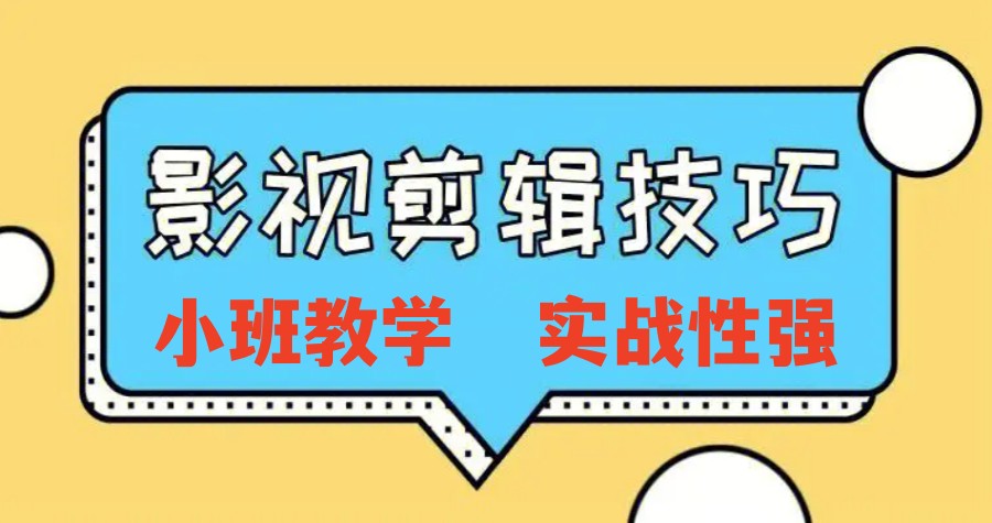 宣布更新深圳教学出色的自媒体学习培训中心口碑排名.jpg