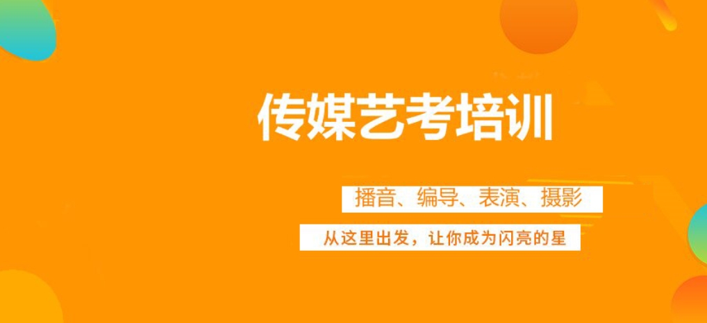 西安排名前十的服表专业艺考培训班实力更新一览