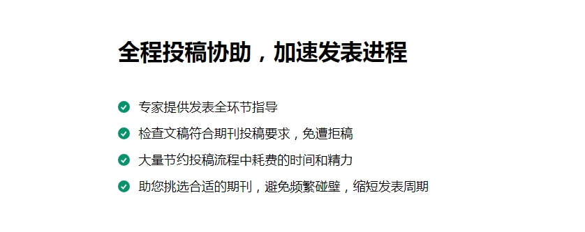 五大正规博士论文指导机构实力排名 五大正规博士论文指导机构实力排名