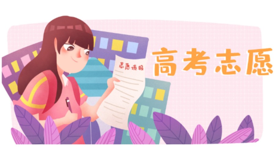 汇总重庆十大口碑好的填报高考志愿的机构明细表