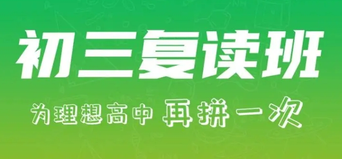 历届苏州中考学生推荐十大中考复读学校