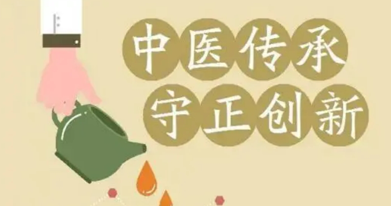国内十大中医师承培训机构排名浏览