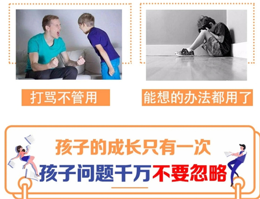 十大叛逆青少年特训学校排名-军事拓展+心理辅导 十大叛逆青少年特训学校排名-军事拓展+心理辅导