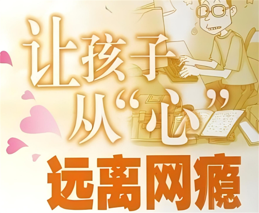 广西柳州市排名前五的叛逆戒网瘾特训基地一览表