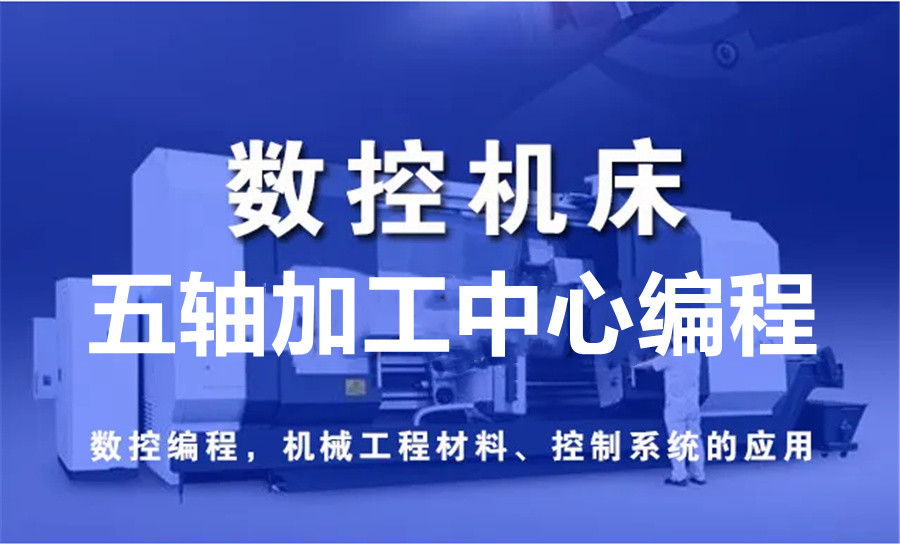 厦门三大机器人数控编程培训学校排名名单榜