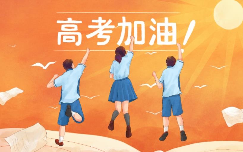 速览长春排名前十的高三高考全日制辅导补习学校名单.jpg