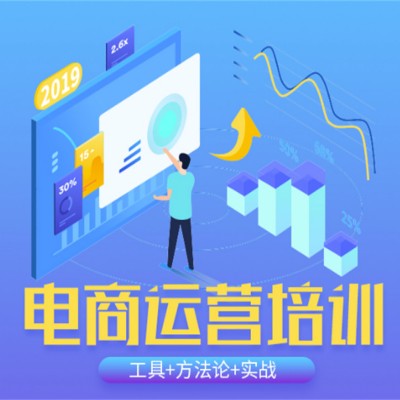 直播电商培训学校哪家好.jpg