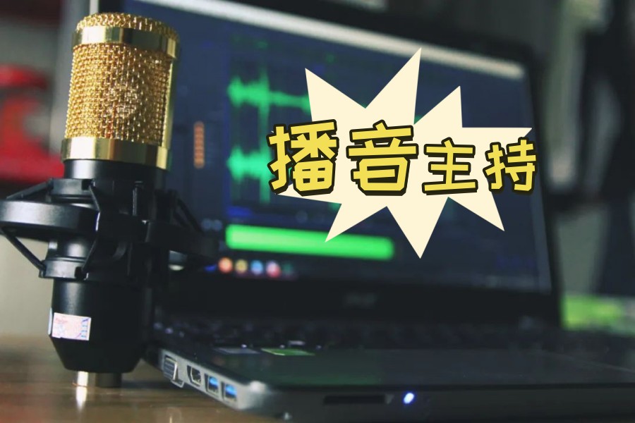 西安十大播音主持艺考培训机构排名.jpg