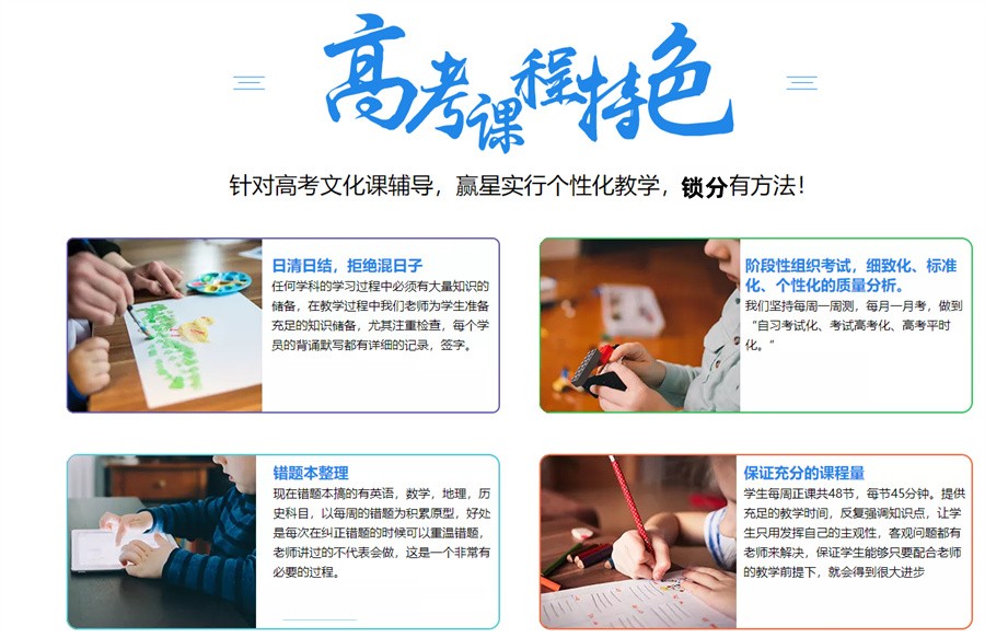 国内昆明教学经验丰富的高考复读学校十大排行榜一览