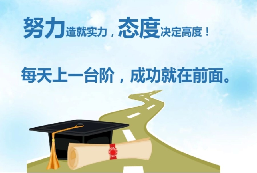 25届杭州人气排名好的初三复读辅导培训机构十大名单预览.jpg