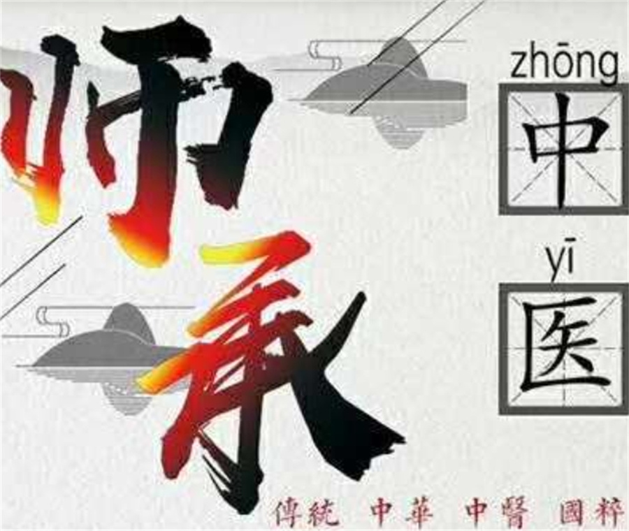 江苏苏州中医师承甄选十大培训机构名单榜公布