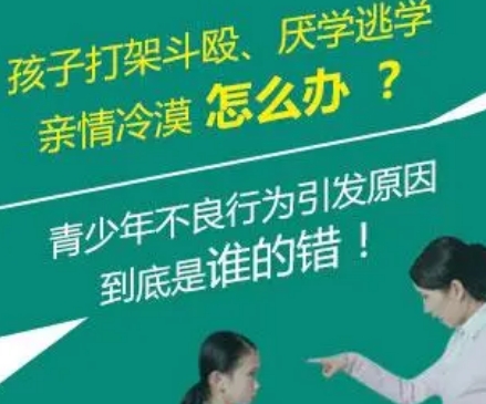 江西不错的青少年叛逆管教学校