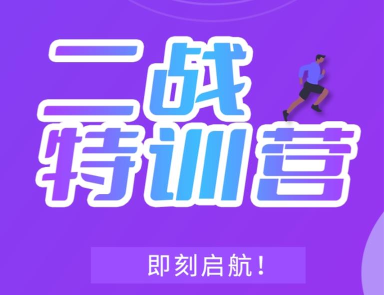 浙江杭州十大考研二战集训营机构TOP榜单公布一览.jpg