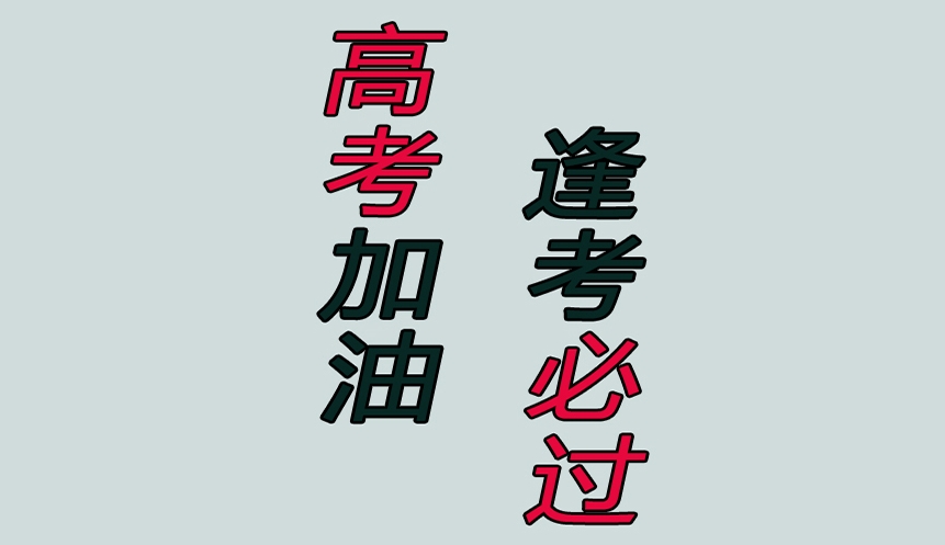 十大南宁正规高中全日制辅导学校排名名单汇总-行业甄选