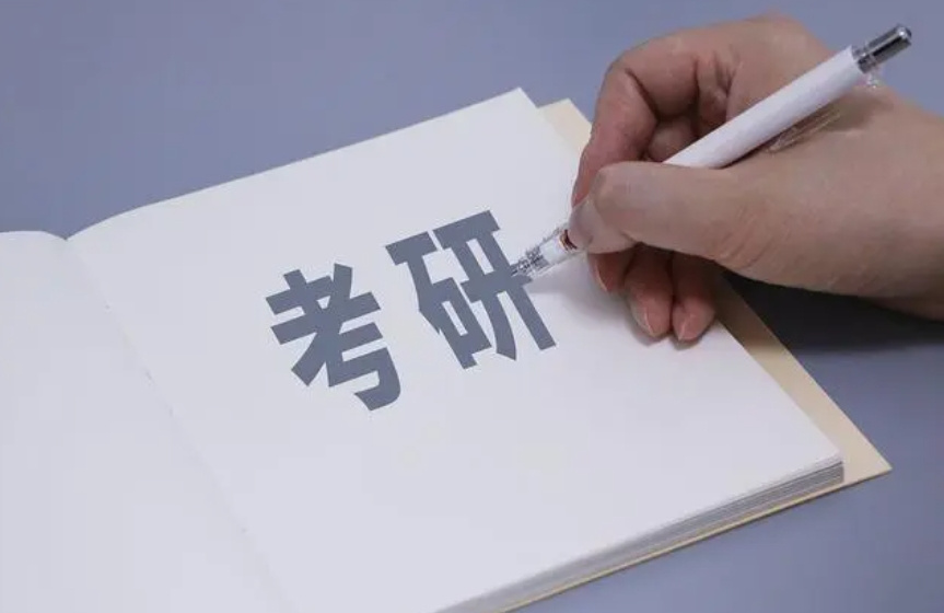 内蒙研友推荐排名前十名考研集训营名单