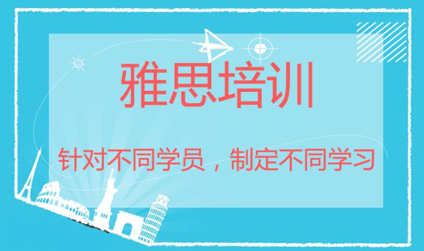 成都本地十大口碑强的雅思封闭线下培训机构排名列表更新.jpg