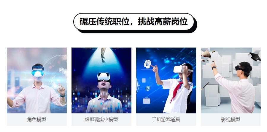 南京3D游戏美术设计培训机构排名前十名单介绍