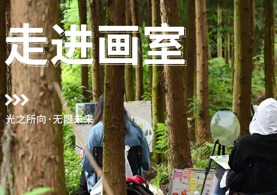 成都中高考美术艺考集训班
