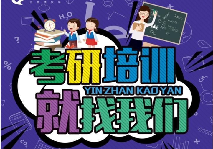 2025考研封闭式集训营十大排名倾情发布.jpg 2025考研封闭式集训营十大排名倾情发布.jpg