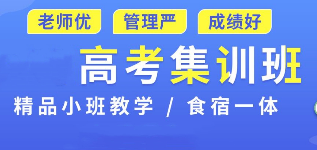 志学优培训学校 志学优培训学校