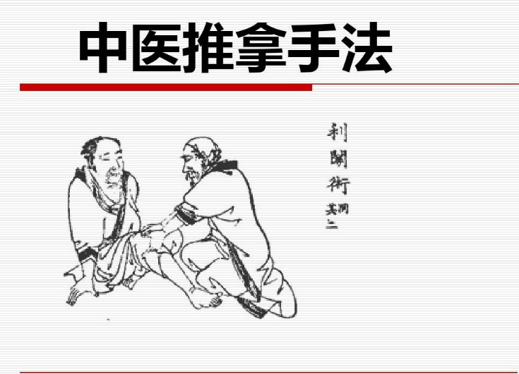 西安排名前五的中医正骨推拿培训机构top榜更新