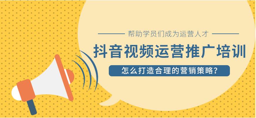 盘点一览新媒体短视频直播电商运营培训机构排行榜前十 盘点一览新媒体短视频直播电商运营培训机构排行榜前十