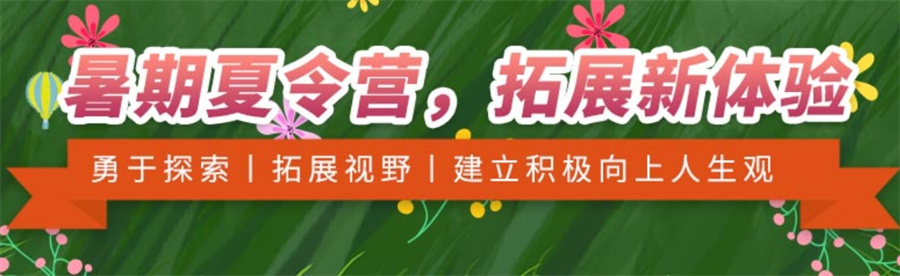 热搜HOT榜前十名马鞍山军事夏令营名单发布一览