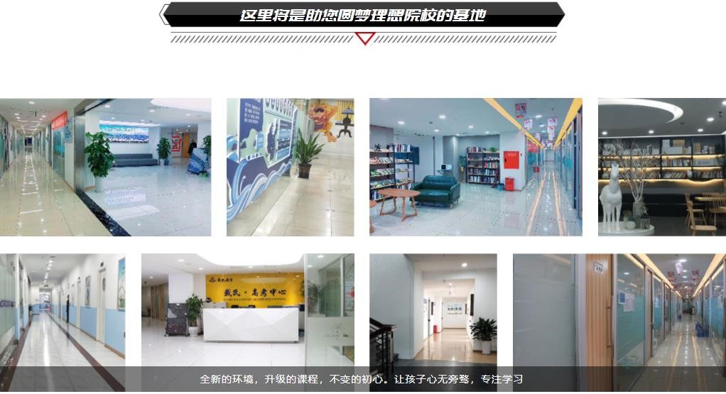 四川省内十大排名口碑好的高考复读学校更新一览
