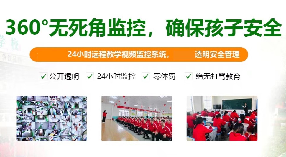 汇总湖南十大专门管教叛逆孩子的学校名单更新一览