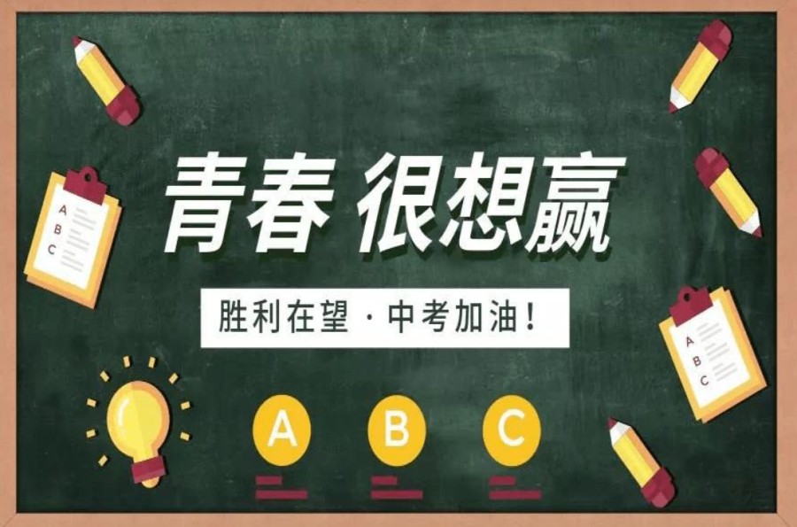 初三全日制封闭补习学校.jpg