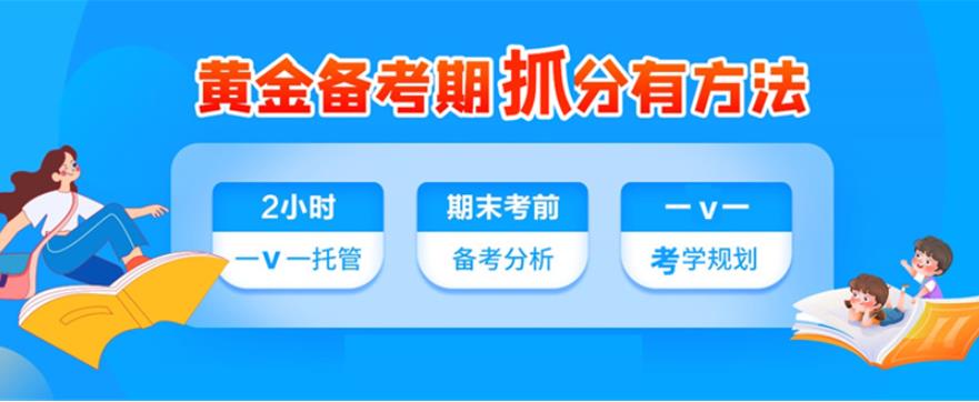 宁波初三全日制封闭式十大补习学校人气排行更新速览.jpg