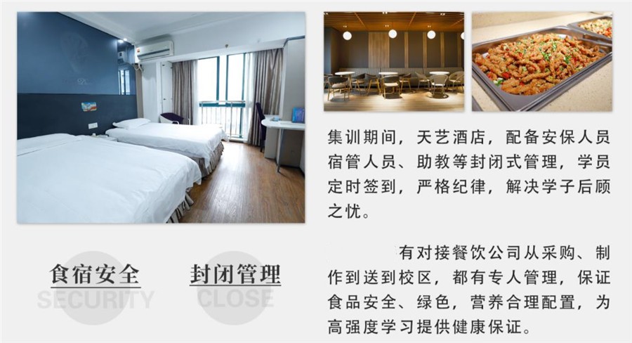 杭州口碑好的全封闭传媒艺考培训学校排名前十